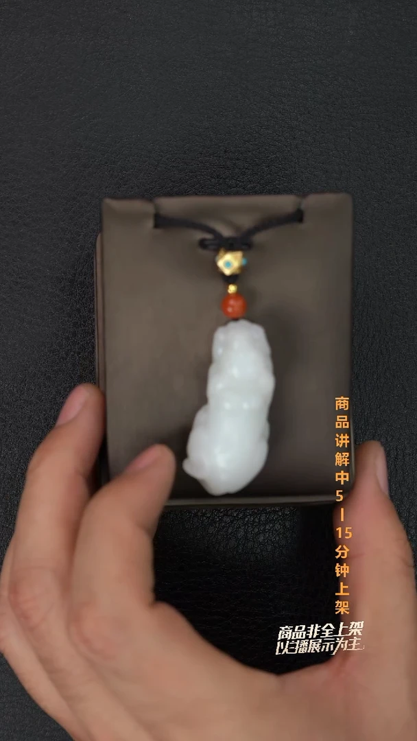 吊坠(不含链)未镶嵌和田玉糖*一个