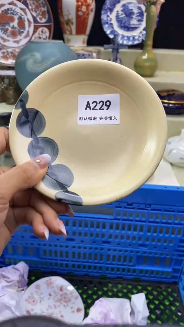 件洋**粑瓷片 默认微瑕 完美慎入229