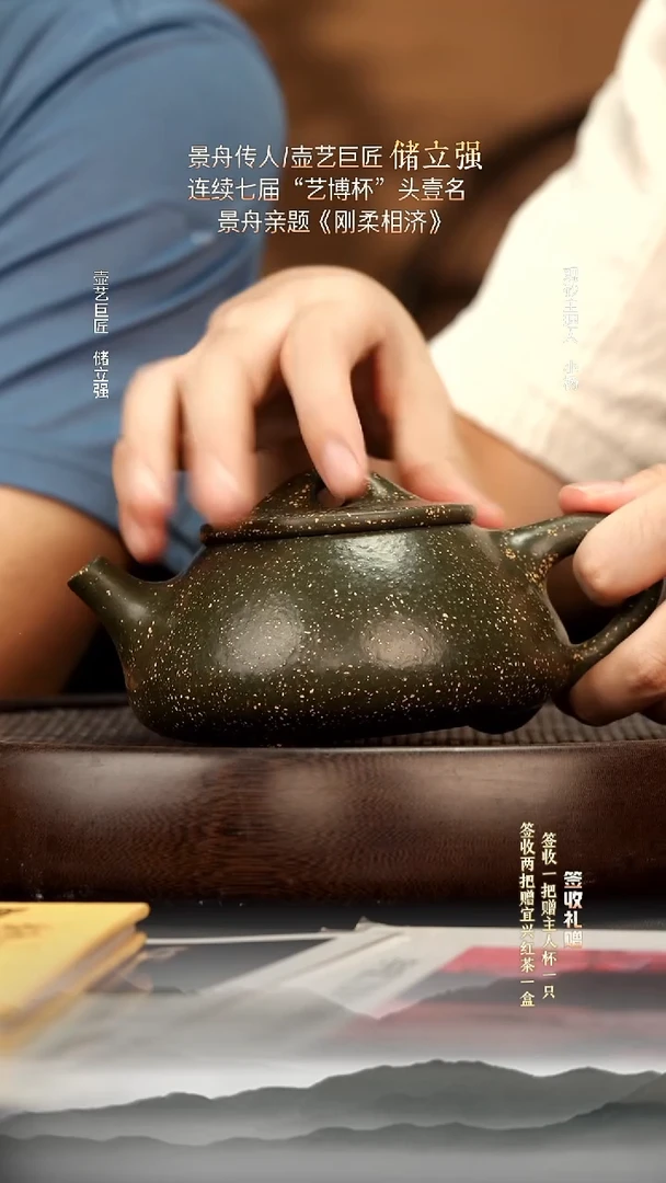 茶壶紫砂70 翡翠绿泥 石瓢 360cc