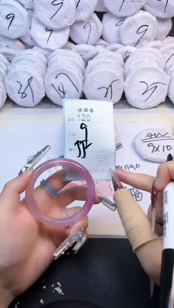 玛瑙/玉髓手镯未镶嵌120