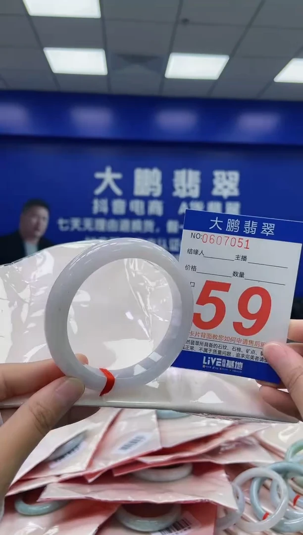 翡翠手镯未镶嵌AAAAAAAA