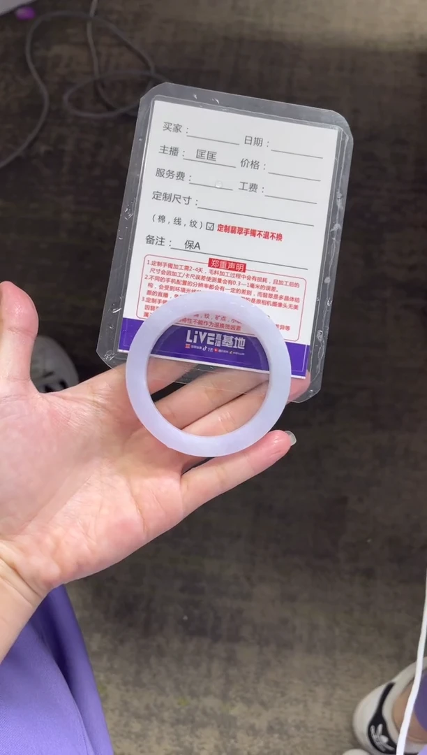 定制翡翠手镯未镶嵌定制手镯不退不换