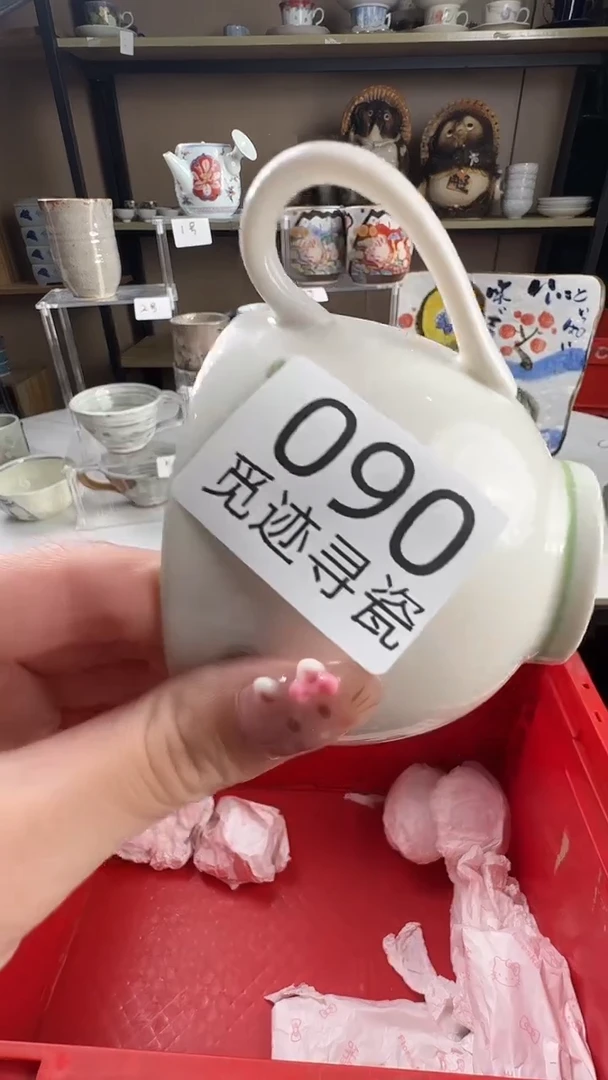 瓷片Y*呀感谢您的支持选购！！