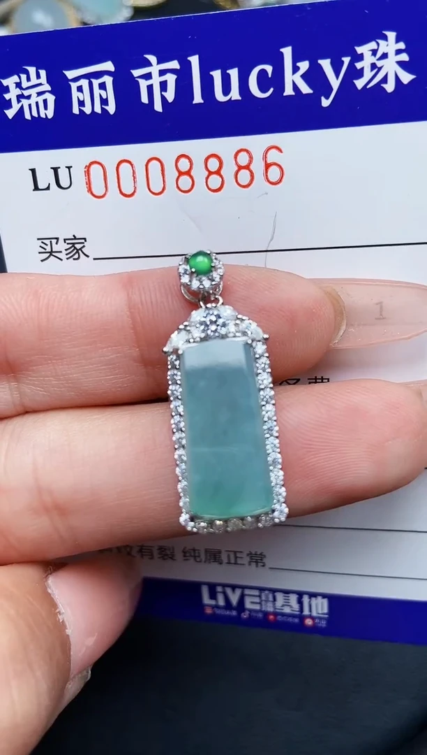 【闪购商品】翡翠颈饰银S925镶嵌8886