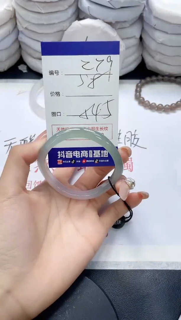 手镯玛瑙/玉髓未镶嵌279