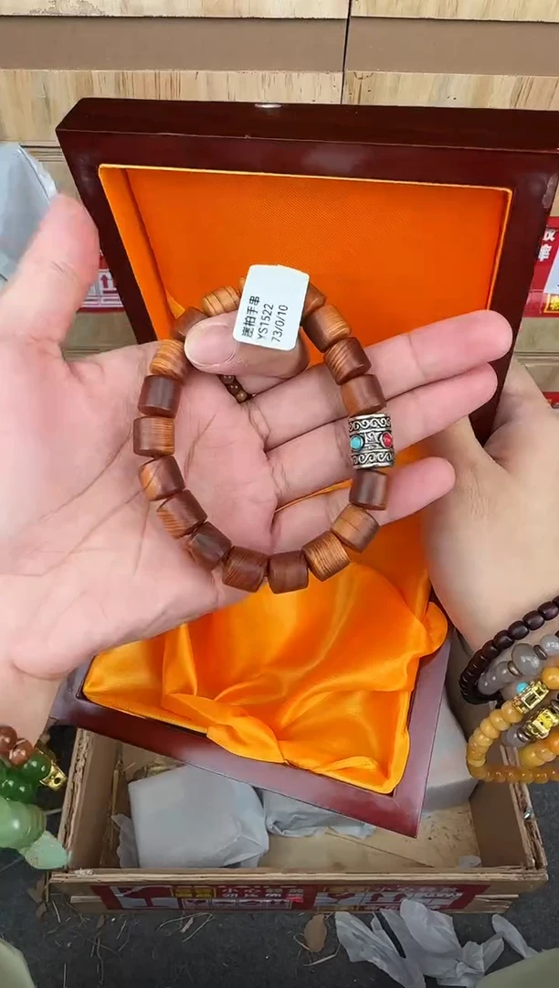 翎光合文玩精品手串-无礼盒-@@YS1522