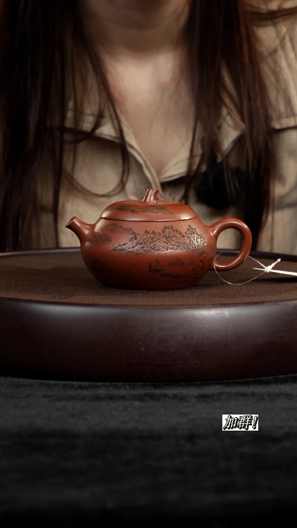 茶壶紫砂DJJ降坡170cc