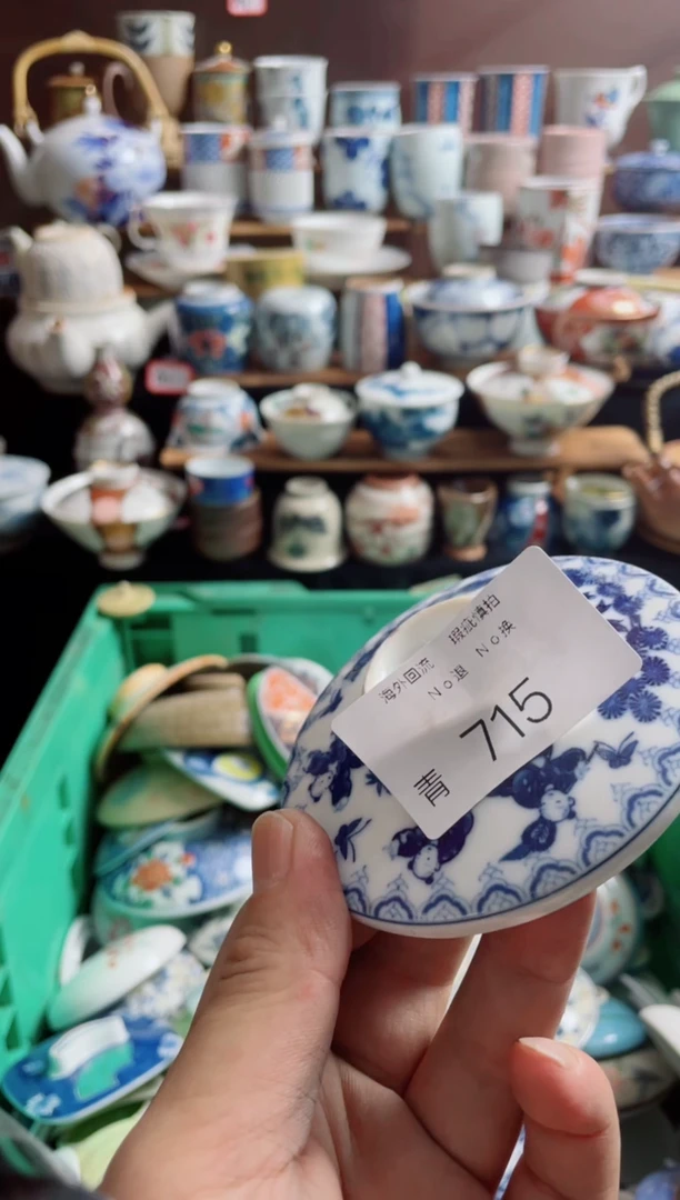 瓷片大*715日式创意陶器