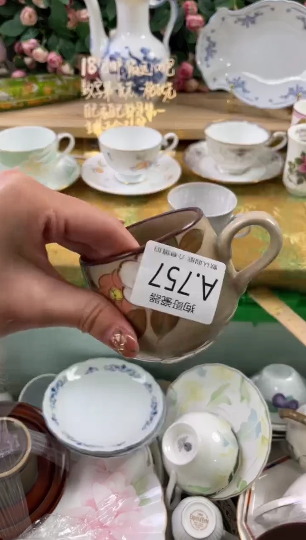 瓷片雨*子757狗哥瓷器直播间111