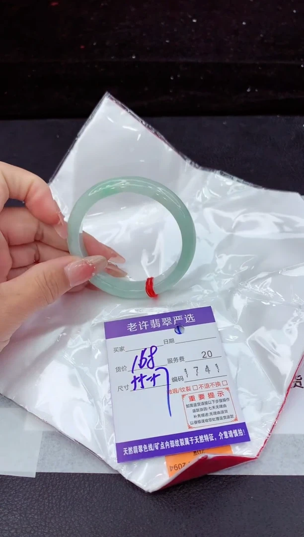 翡翠手镯未镶嵌11111111