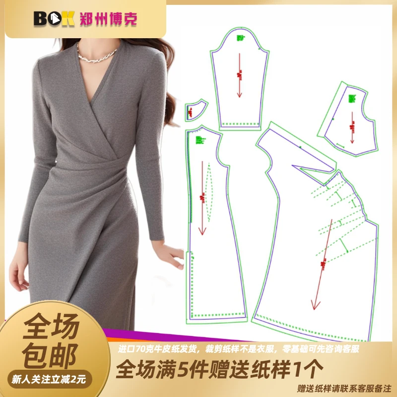 3982  服装纸样裁剪图女针织收腰连衣裙缝纫纸样