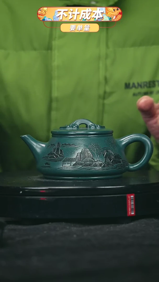 【闪购商品】宜兴原矿高端紫砂