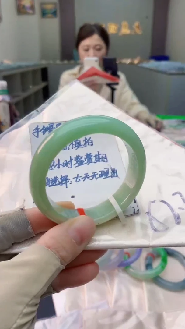 未镶嵌手镯翡翠0349491735