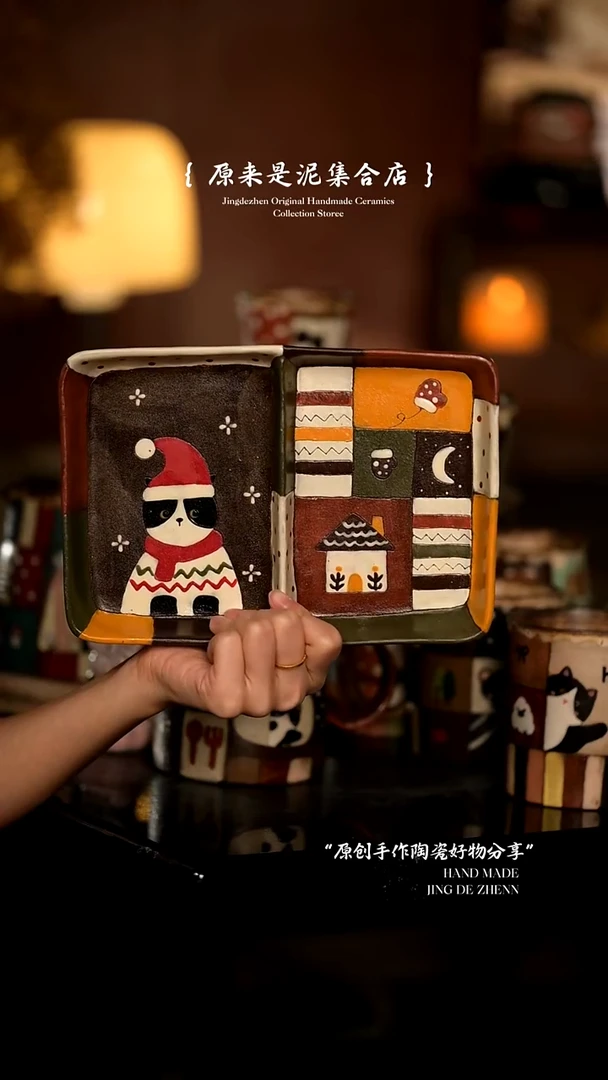 原来是泥原创手作8050