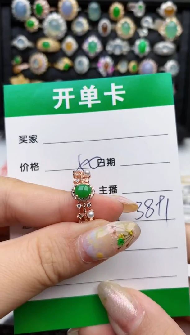 翡翠戒指银S925镶嵌3891