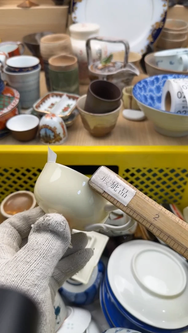 211默认微瑕，满20元包邮