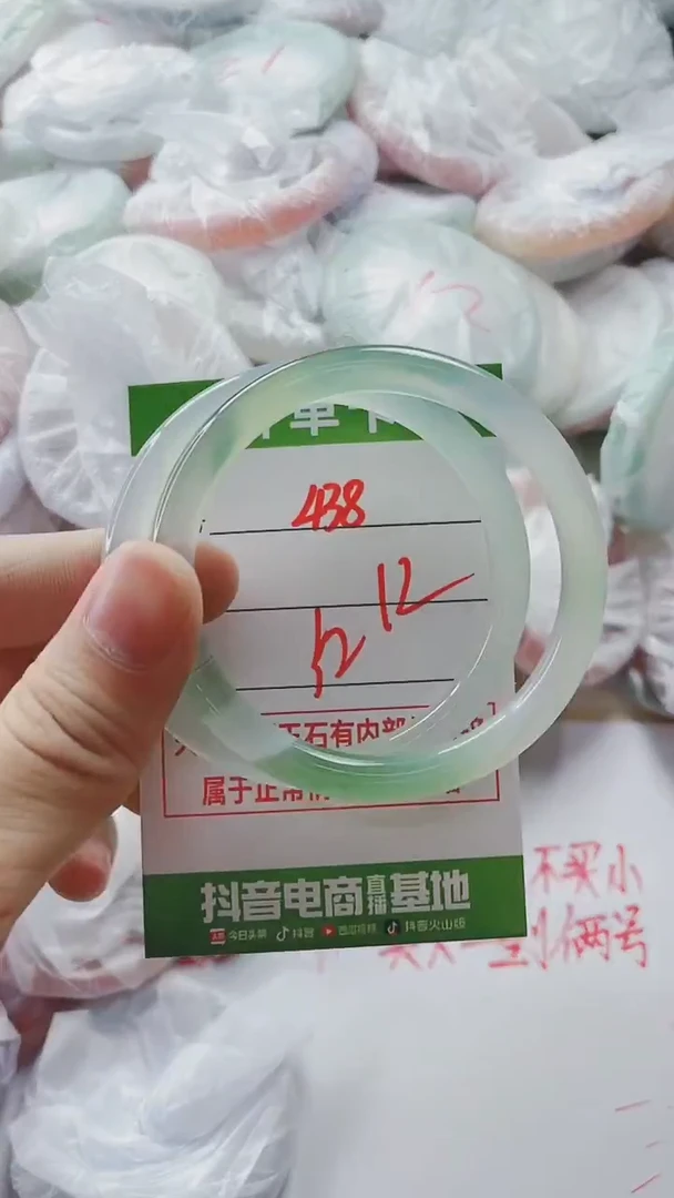 【闪购商品】玛瑙/玉髓手镯未镶嵌438