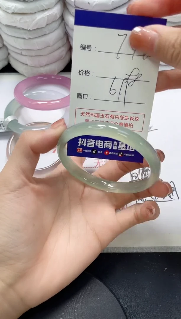 未镶嵌手镯玛瑙/玉髓746