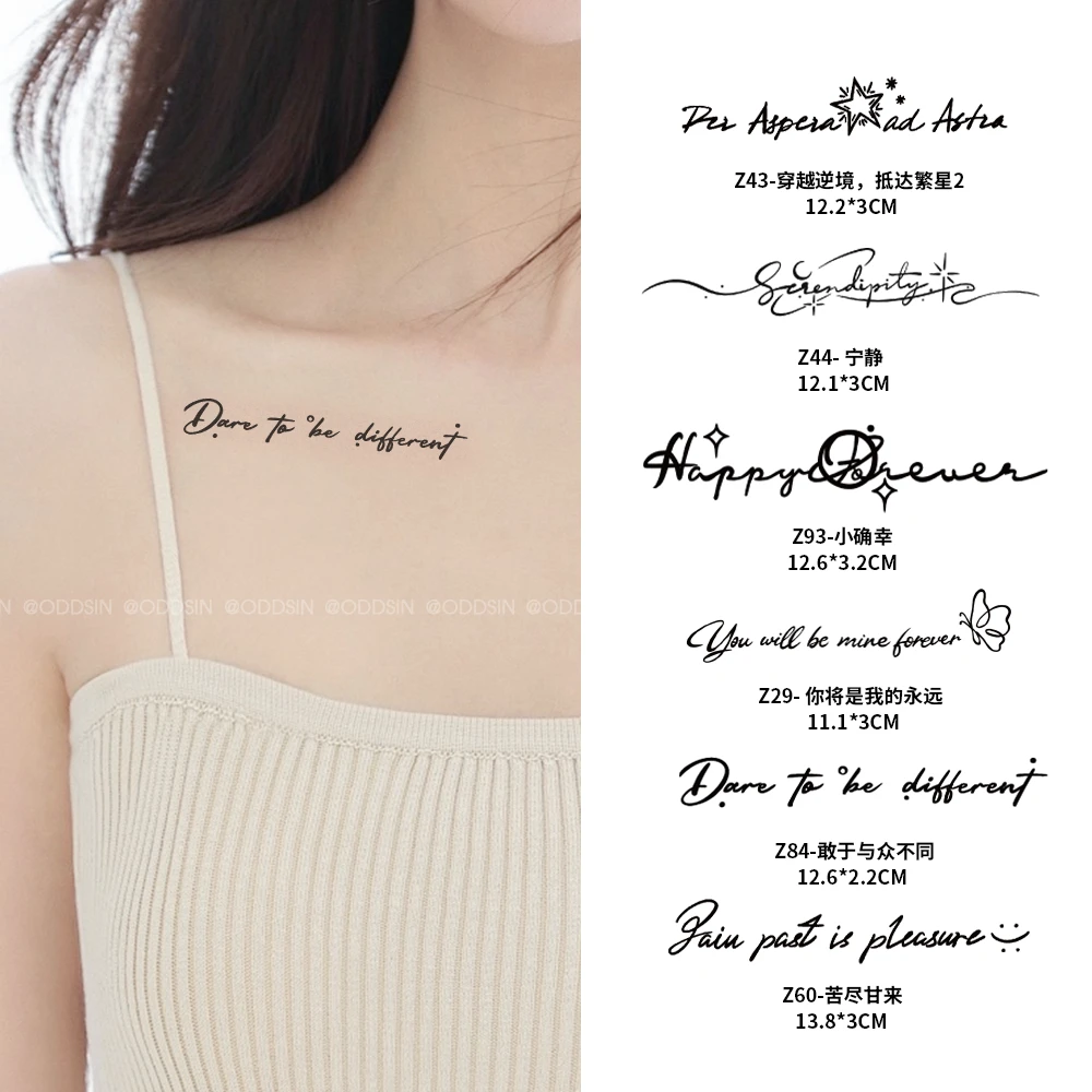 小腿流行高级感个性半永久网红女生纹身手臂健身草本锁骨果汁防水