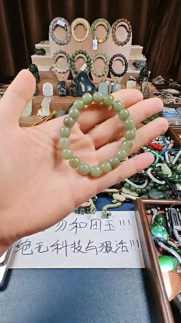 颈饰未镶嵌和田玉多样性发货拍一发一