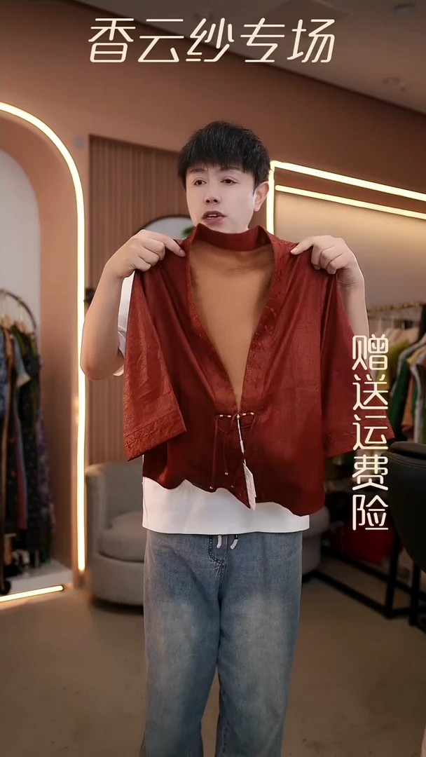 吊带2XL香云纱清仓