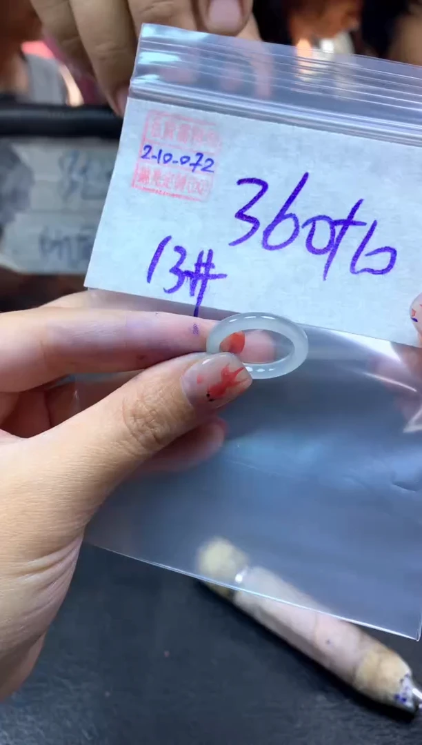 【闪购商品】定制翡翠未镶嵌翡翠370元13#毛货需精细抛光072