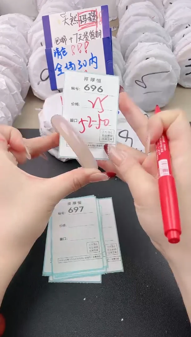 【闪购商品】玛瑙/玉髓手镯未镶嵌696