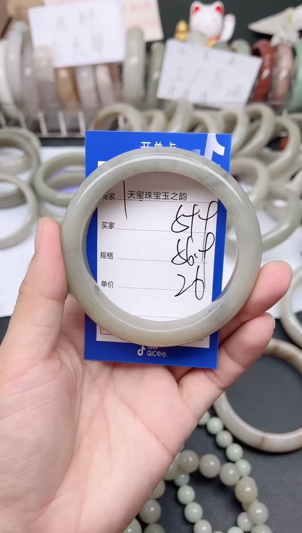 未镶嵌手镯石英质玉599