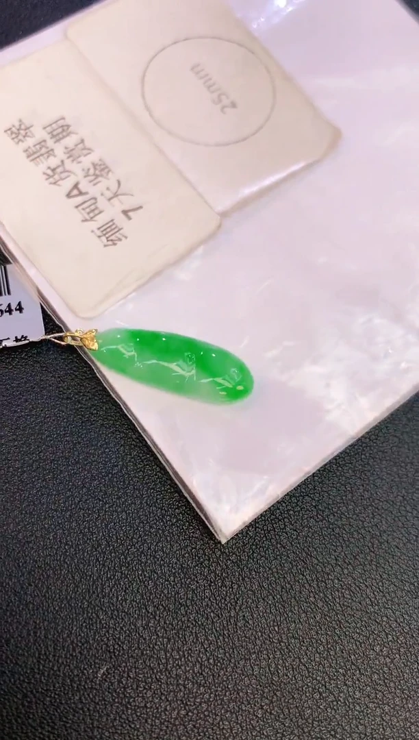 翡翠18K金镶嵌颈饰赠礼盒证书 麦麦