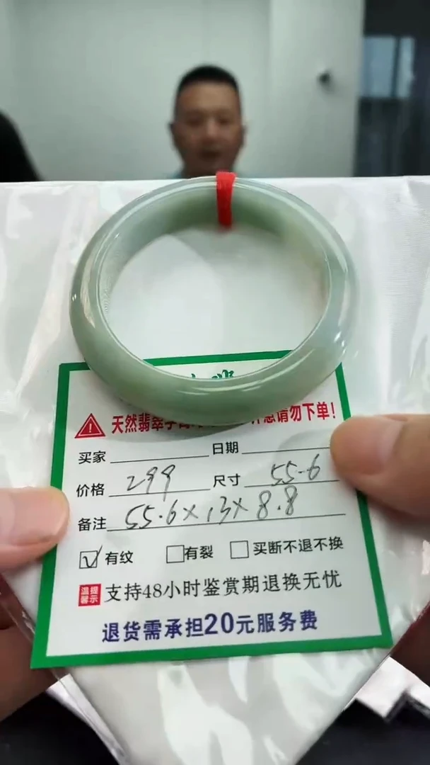 翡翠手镯未镶嵌翡翠手镯