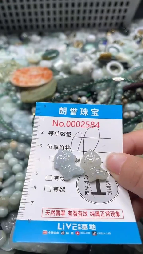 颈饰未镶嵌翡翠翡翠未镶嵌颈饰翡翠吊坠2584