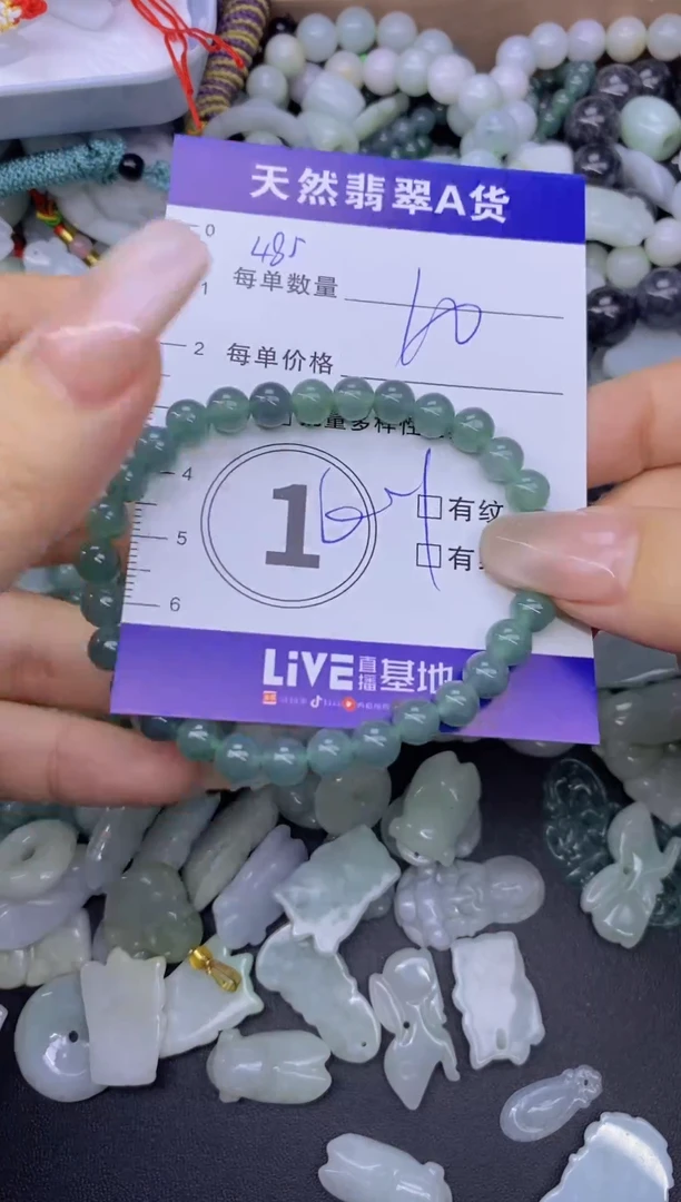 颈饰未镶嵌翡翠天然翡翠A货批量多样性发一件