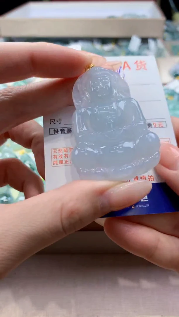 颈饰18K金镶嵌翡翠天然缅甸a货翡翠