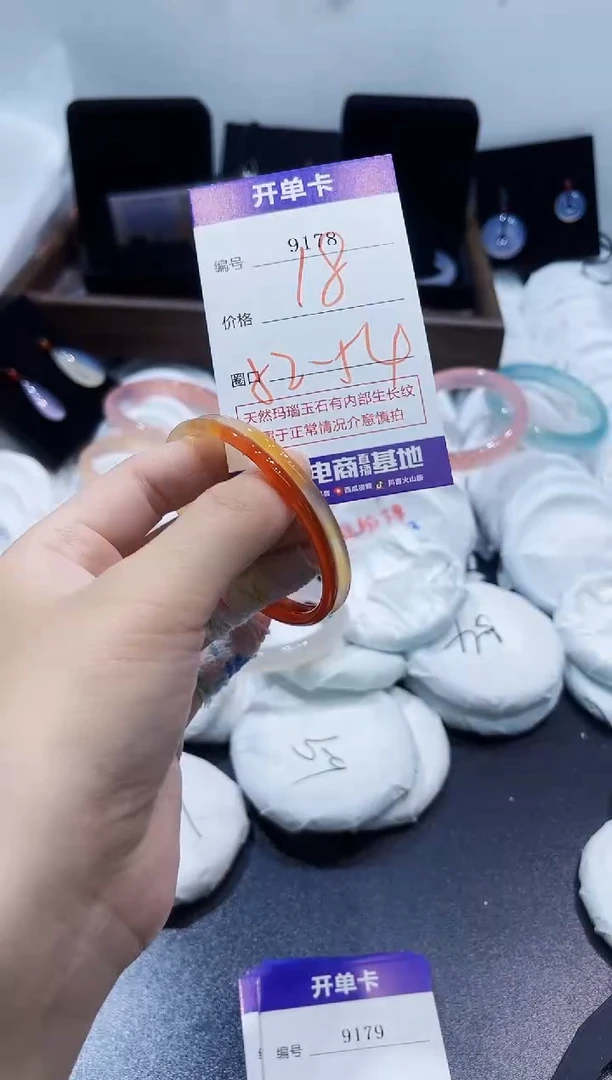 玛瑙/玉髓手镯未镶嵌9178