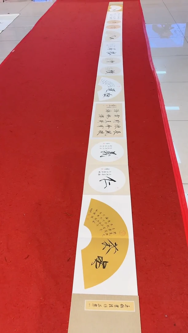 书法明明圣东方艺术/王俭/书法
