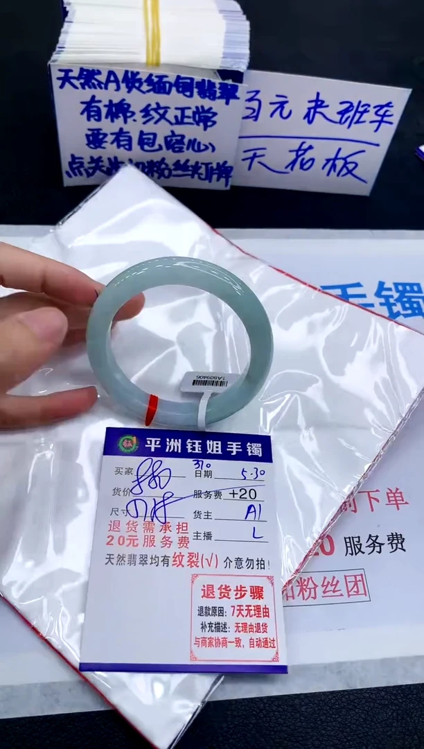 翡翠手镯未镶嵌111111111111