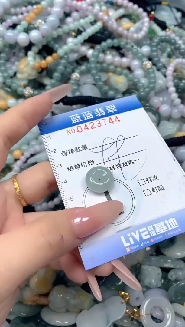 颈饰未镶嵌翡翠闪购0423744