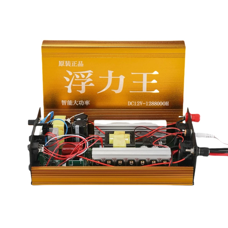 新款浮力12.6V深水大功率逆变器进口大管电子升压逆变吸王转换器