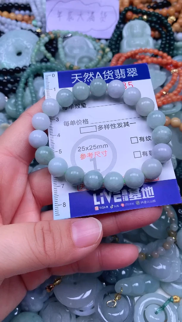颈饰未镶嵌翡翠天然翡翠