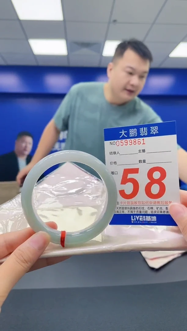 翡翠手镯未镶嵌AAAAAAAAAA