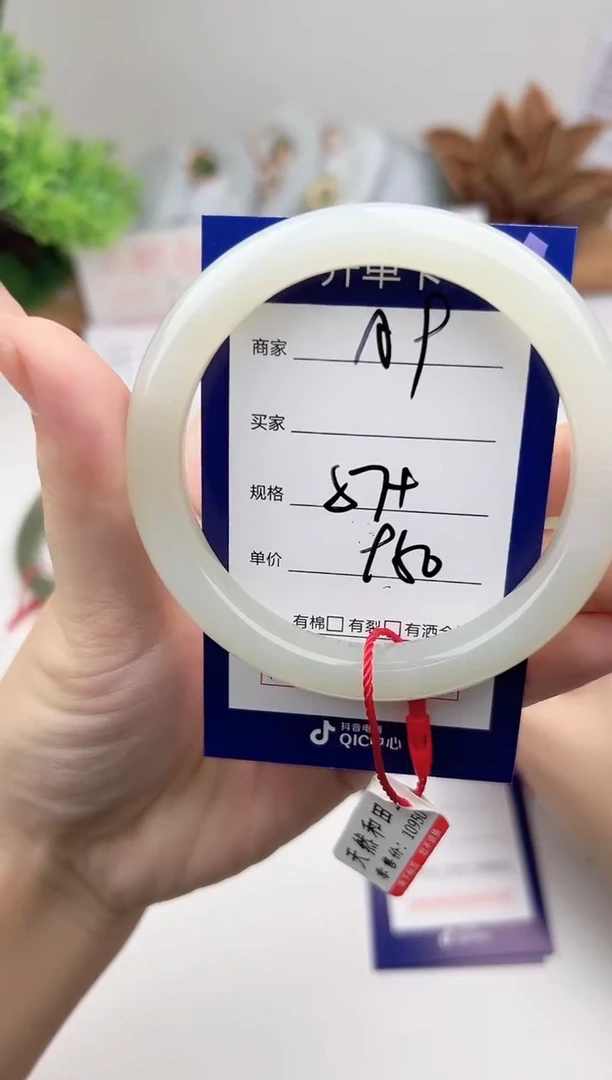 未镶嵌手镯和田玉微色差A09