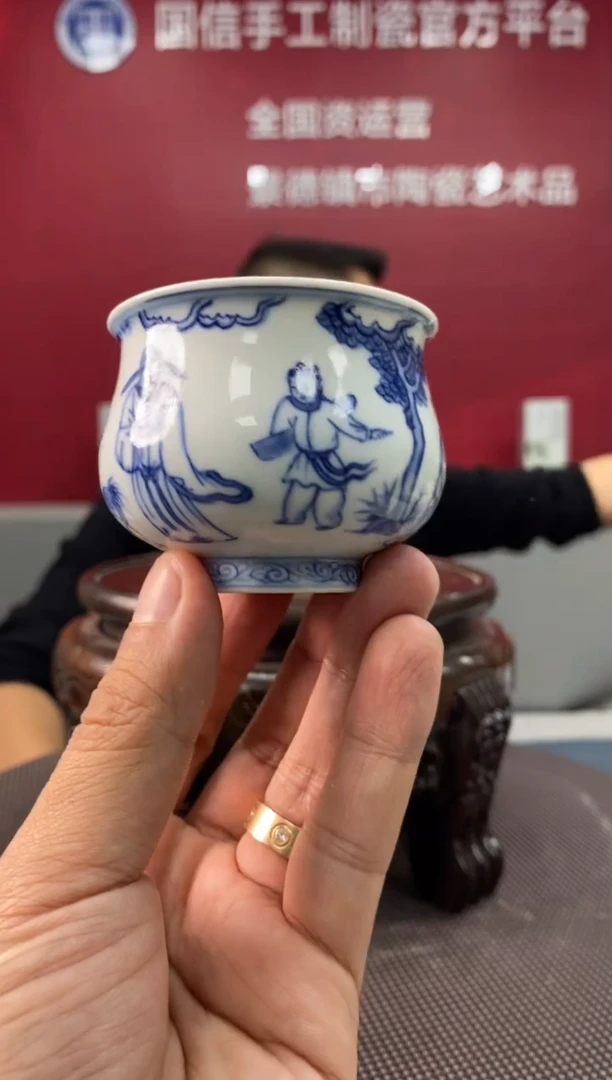 陶瓷e579景德镇瓷器一件