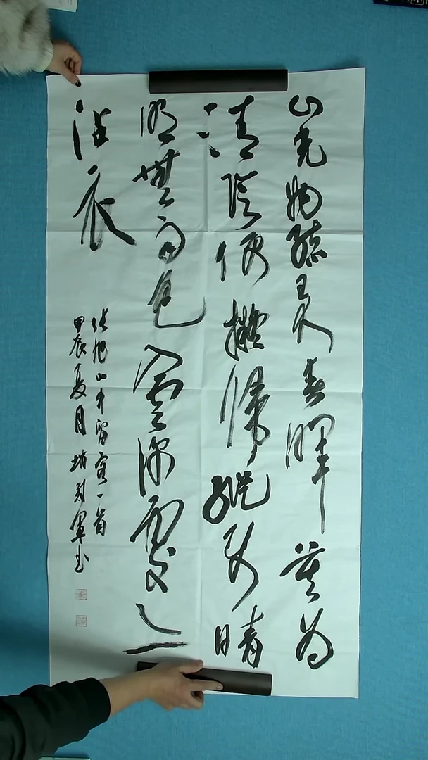 【闪购商品】书法247 上海赵冠军中书协138*69
