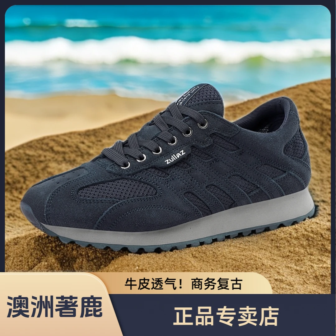 zuiiaz澳洲著鹿2025新款牛皮夏季百搭时尚阿甘鞋休闲低帮运动鞋
