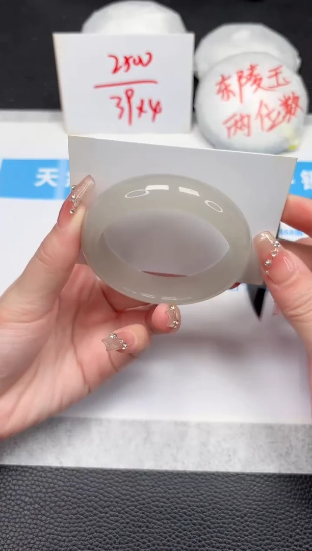 【闪购商品】石英质玉手镯未镶嵌126-55.7