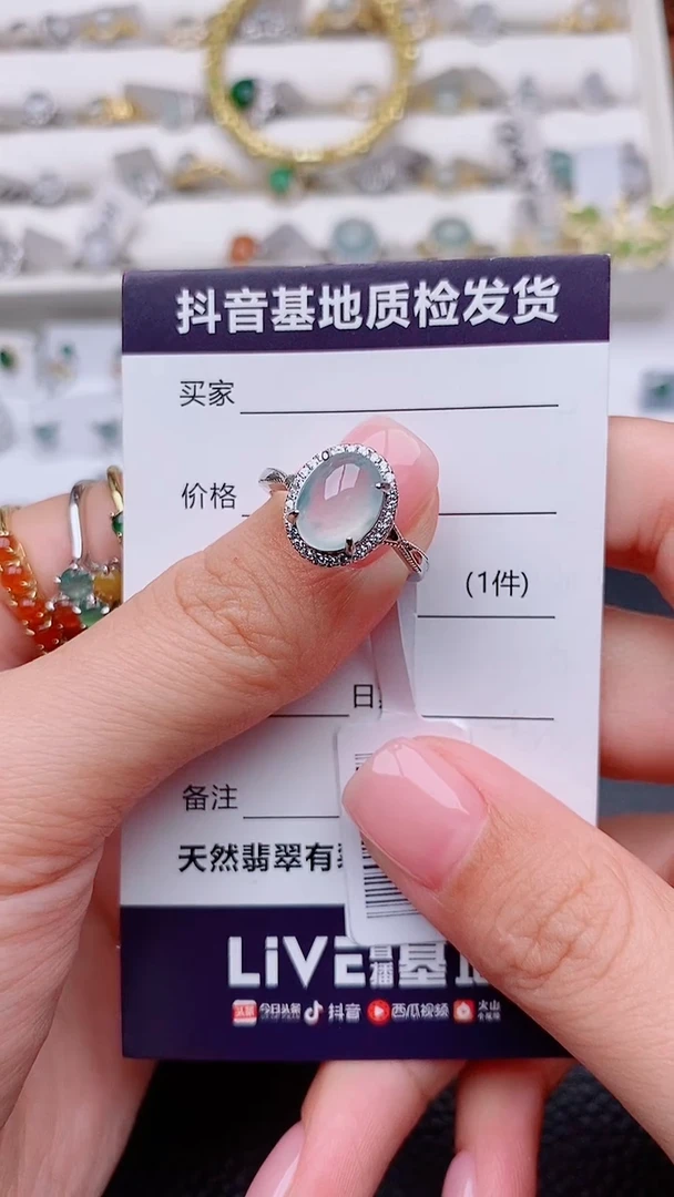 银S925镶嵌戒指翡翠正品 缅甸纯天然a货