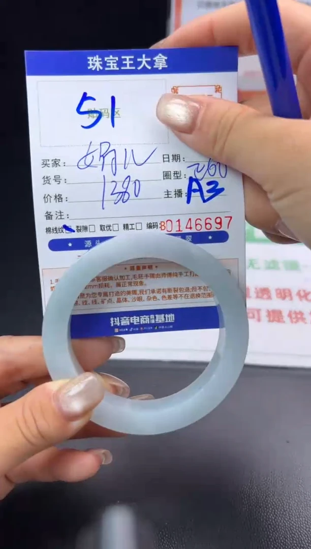 未镶嵌手镯定制翡翠?****?手镯
