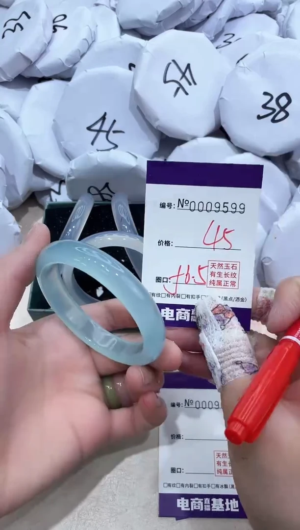 【闪购商品】玛瑙/玉髓手镯未镶嵌9599