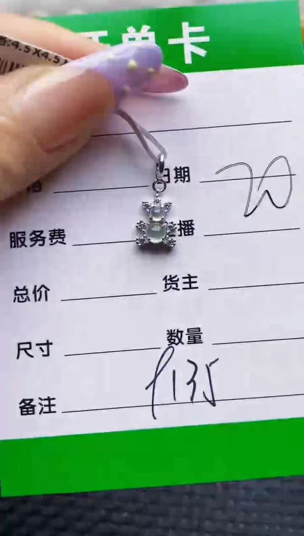 银S925镶嵌戒指翡翠9135