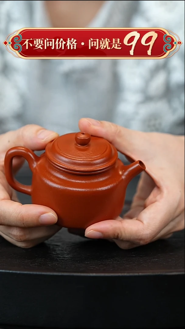 茶壶紫砂宜兴紫砂